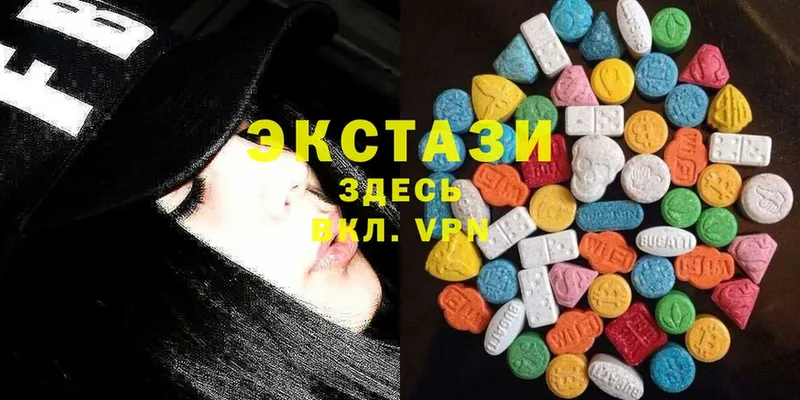 как найти   Таганрог  ЭКСТАЗИ 99% 