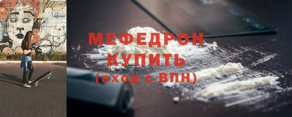 MDMA Premium VHQ Горно-Алтайск