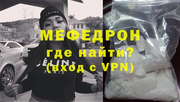 MDMA Premium VHQ Горно-Алтайск