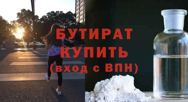 ECSTASY Горняк