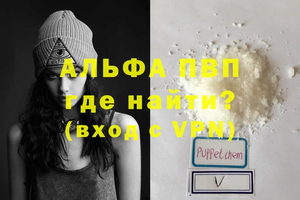 MDMA Premium VHQ Горно-Алтайск